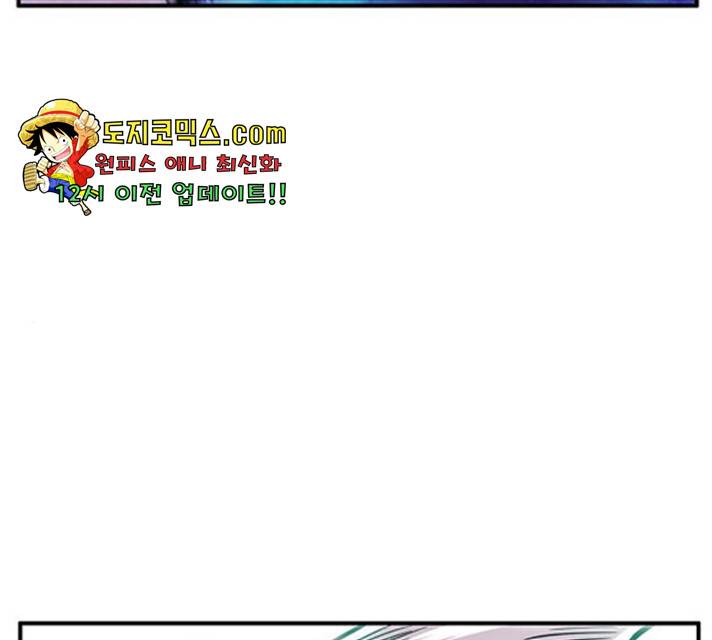 만물의 영장 PART2 35화 13