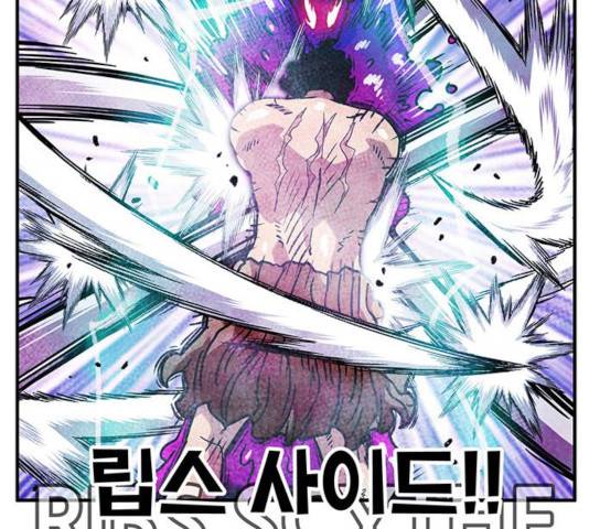 만물의 영장 PART2 35화 20