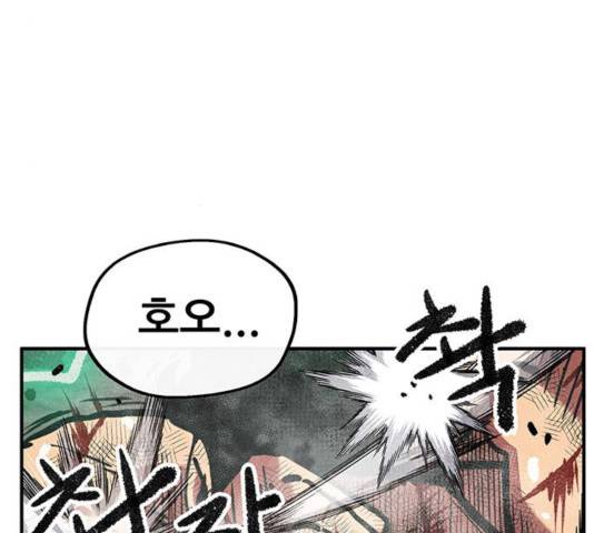 만물의 영장 PART2 35화 27