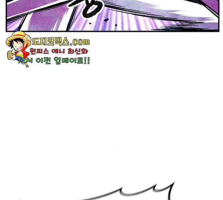 만물의 영장 PART2 35화 34