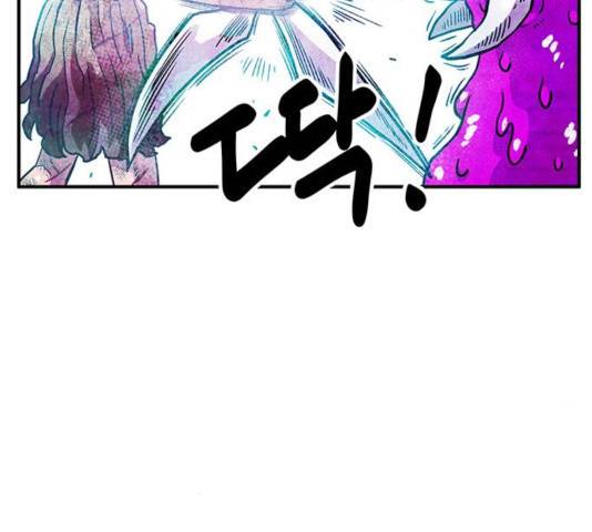 만물의 영장 PART2 35화 38