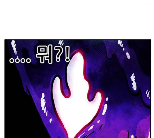 만물의 영장 PART2 35화 39