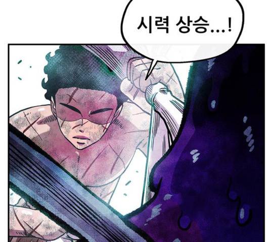 만물의 영장 PART2 35화 41
