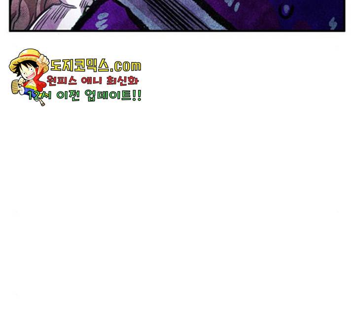 만물의 영장 PART2 35화 42