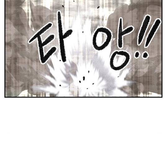 만물의 영장 PART2 35화 47