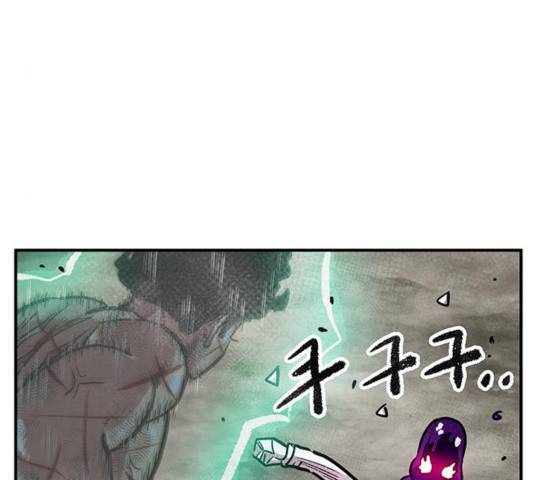 만물의 영장 PART2 35화 48