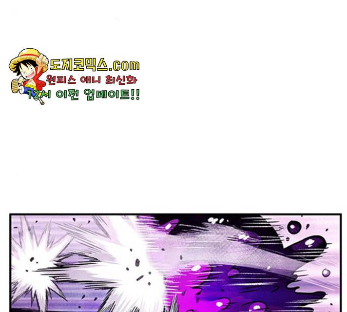 만물의 영장 PART2 35화 52
