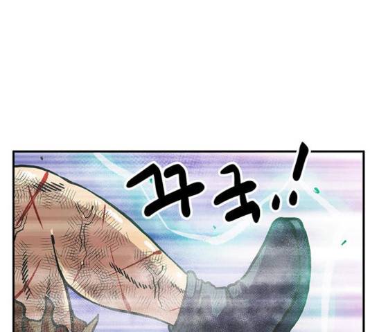 만물의 영장 PART2 35화 54