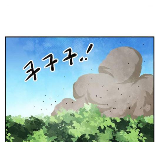 만물의 영장 PART2 35화 58