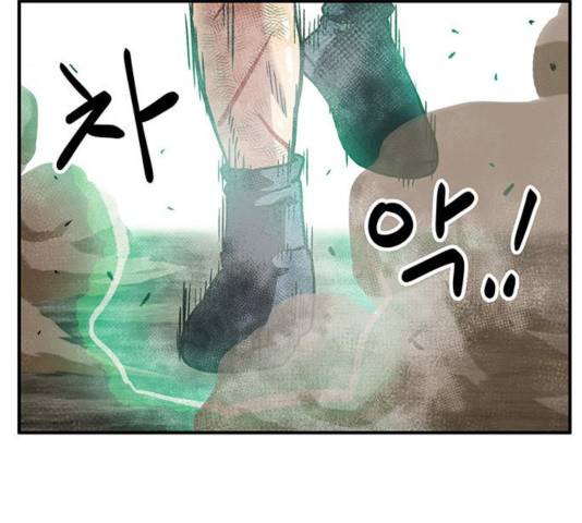 만물의 영장 PART2 35화 60