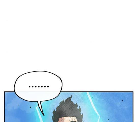 만물의 영장 PART2 35화 61