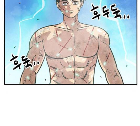 만물의 영장 PART2 35화 62