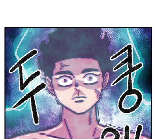 만물의 영장 PART2 35화 71