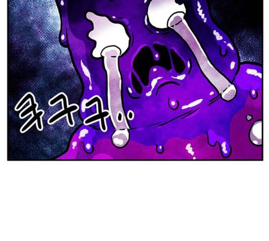 만물의 영장 PART2 35화 77
