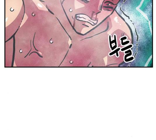 만물의 영장 PART2 35화 79