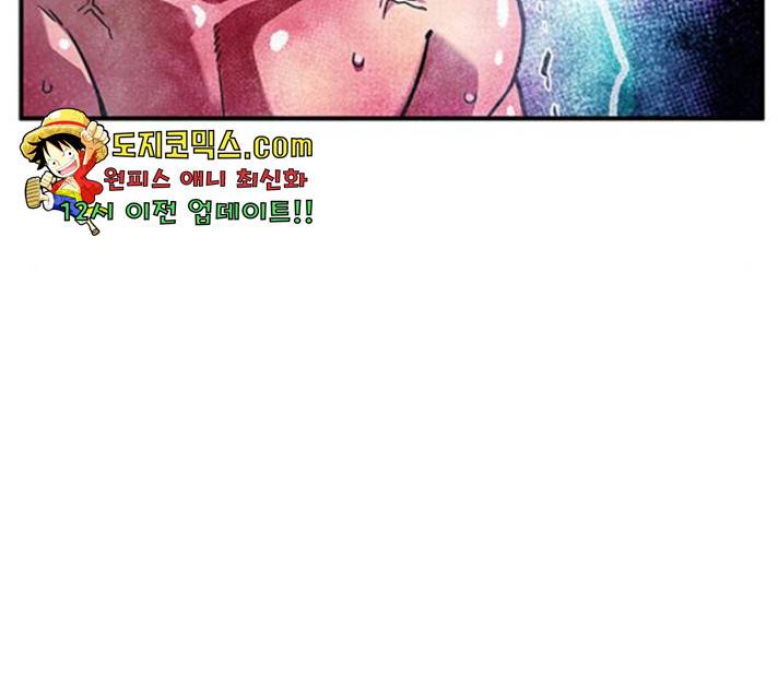 만물의 영장 PART2 35화 85