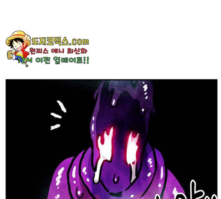 만물의 영장 PART2 35화 94