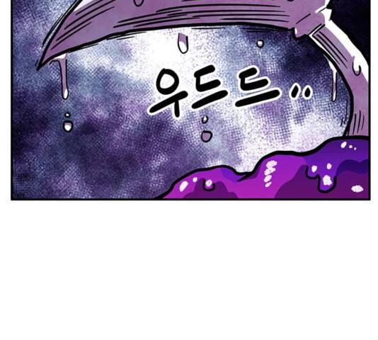 만물의 영장 PART2 35화 100