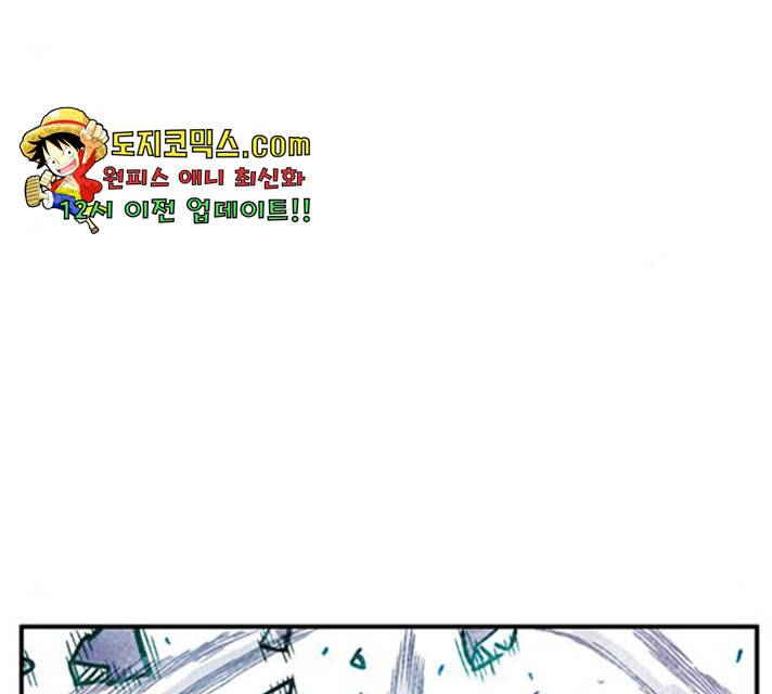 만물의 영장 PART2 35화 103