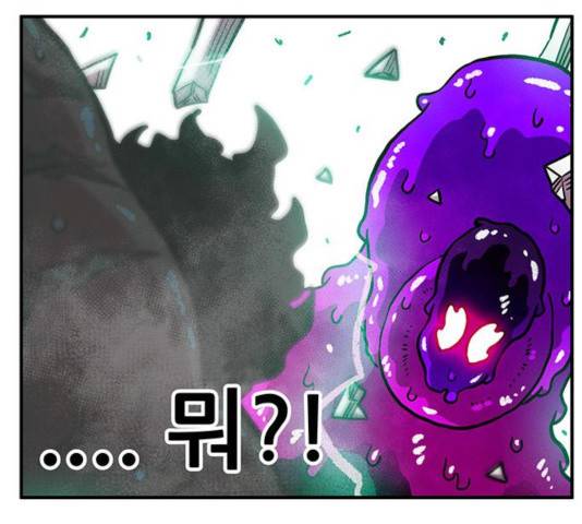 만물의 영장 PART2 35화 106