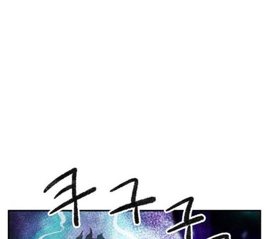 만물의 영장 PART2 35화 109