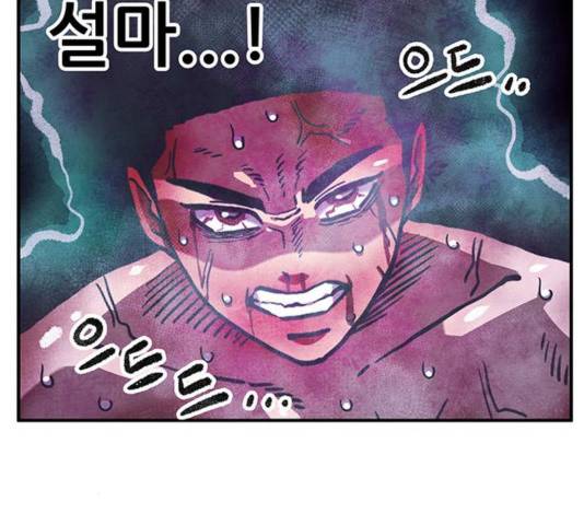 만물의 영장 PART2 35화 112