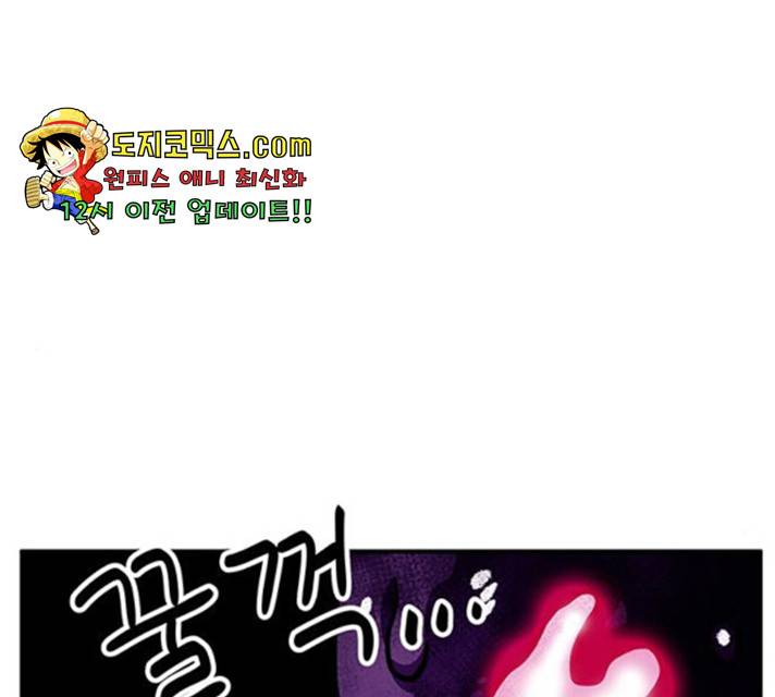 만물의 영장 PART2 35화 113