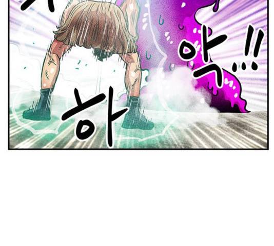 만물의 영장 PART2 35화 122