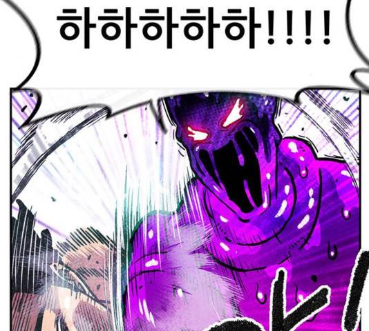 만물의 영장 PART2 35화 127