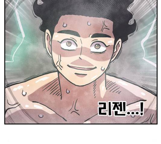 만물의 영장 PART2 35화 152