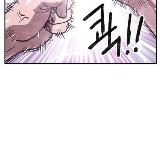 만물의 영장 PART2 35화 166