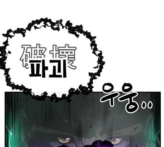 만물의 영장 PART2 35화 169