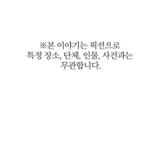 마계인섬 34화 1