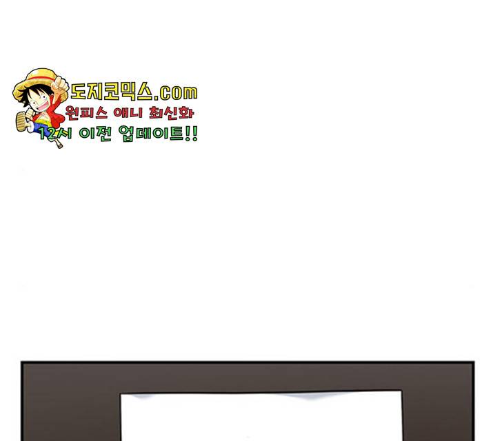 마계인섬 34화 2