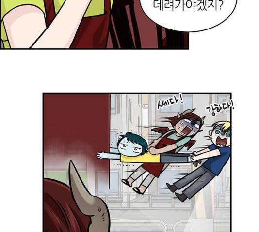 마계인섬 34화 10