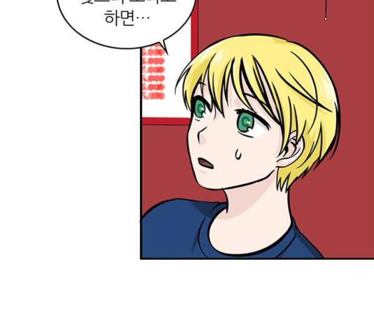 마계인섬 34화 12
