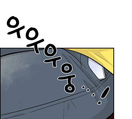 마계인섬 34화 13