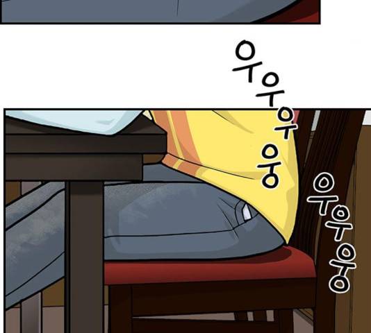 마계인섬 34화 14