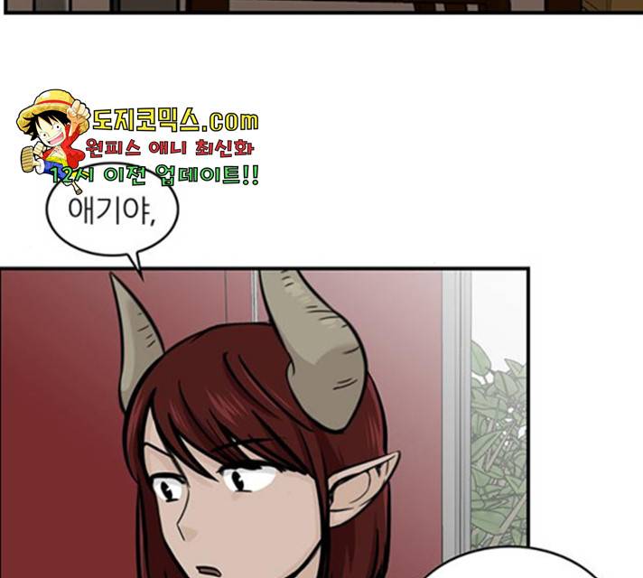 마계인섬 34화 15