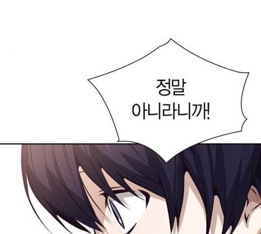 선의의 경쟁 67화 12