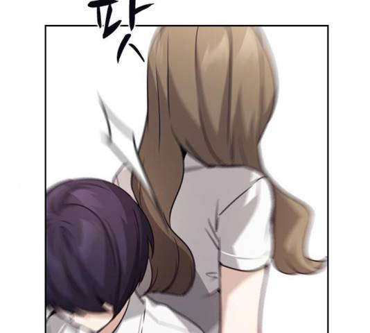 선의의 경쟁 67화 14