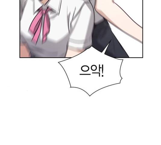 선의의 경쟁 67화 15
