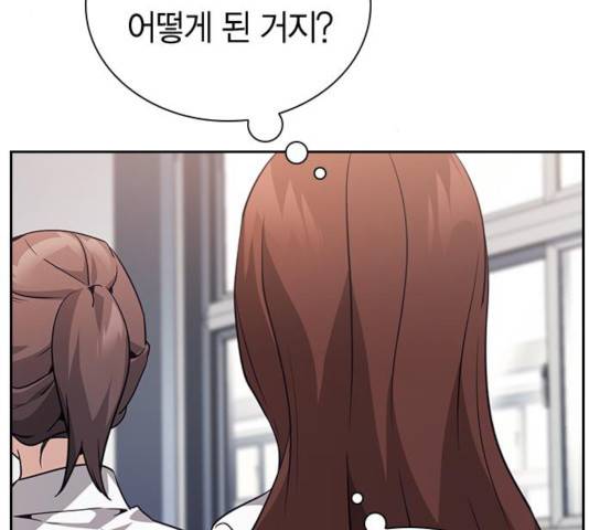 선의의 경쟁 67화 27