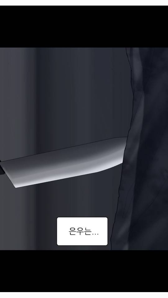 묵시의 인플루언서 16화 5