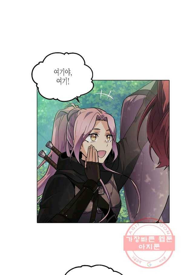 악역에게 정체를 들켜버렸다 62화 1