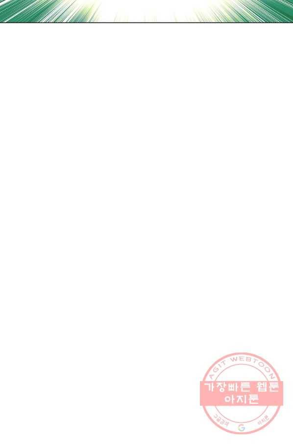 악역에게 정체를 들켜버렸다 62화 6