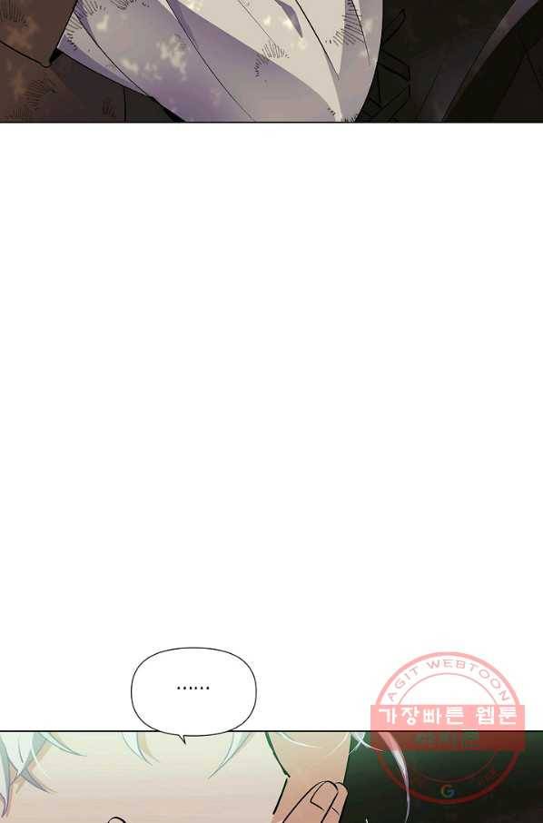 악역에게 정체를 들켜버렸다 62화 14