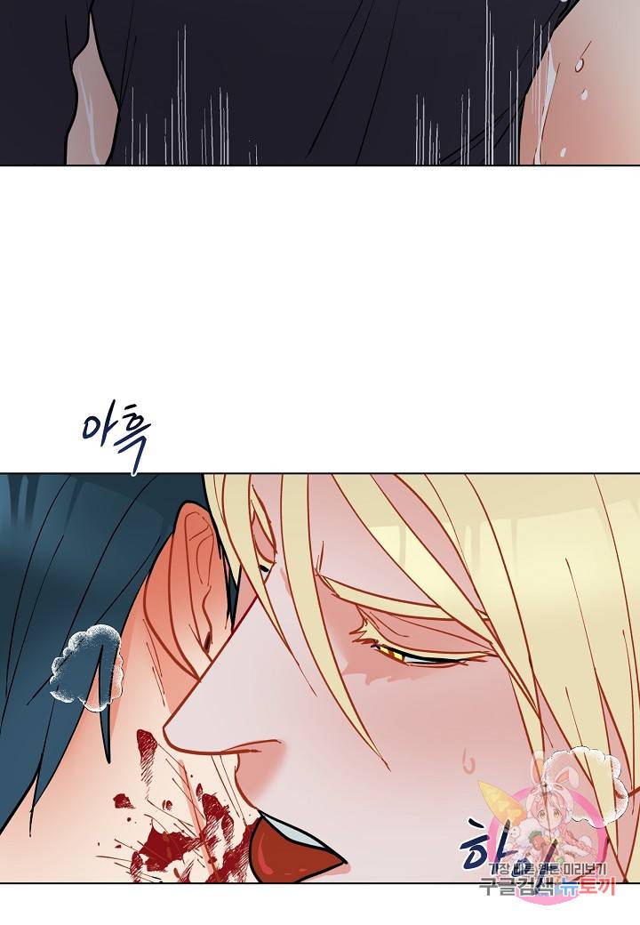 원 스텝 프롬 헬 32화 4