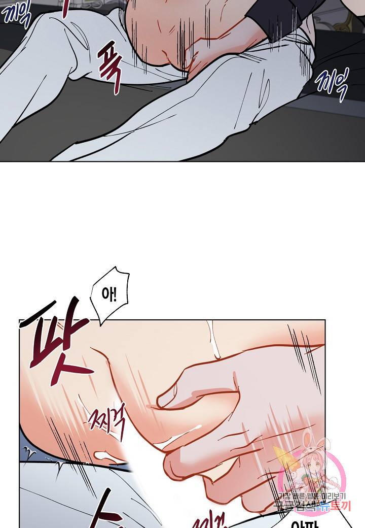 원 스텝 프롬 헬 32화 6