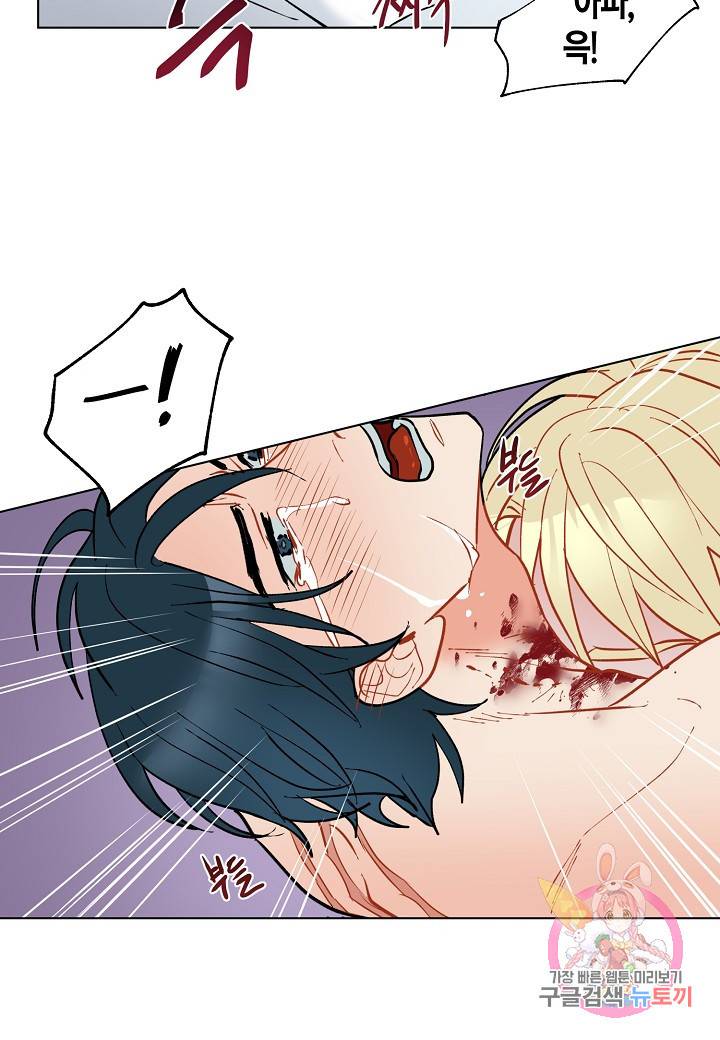 원 스텝 프롬 헬 32화 7